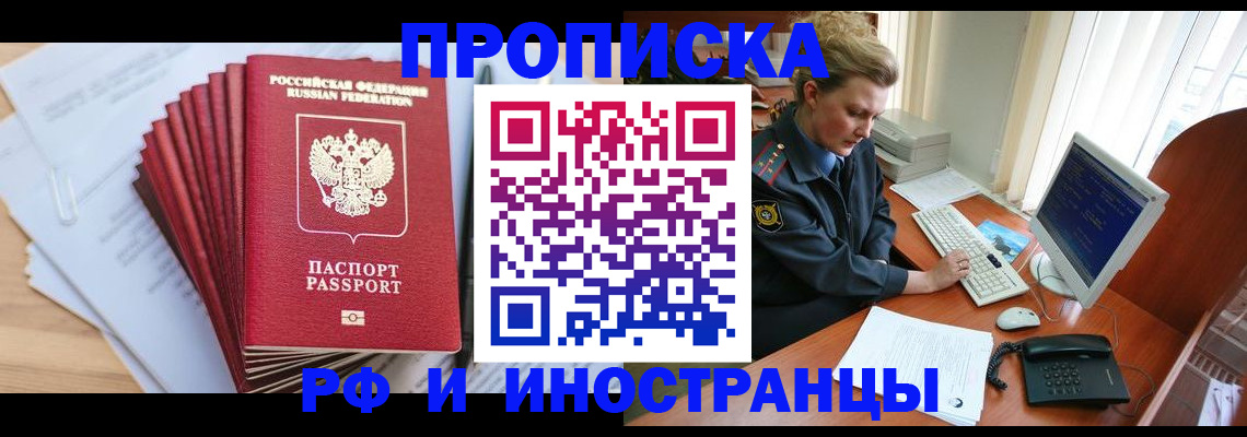 найти адрес прописки в Киржаче